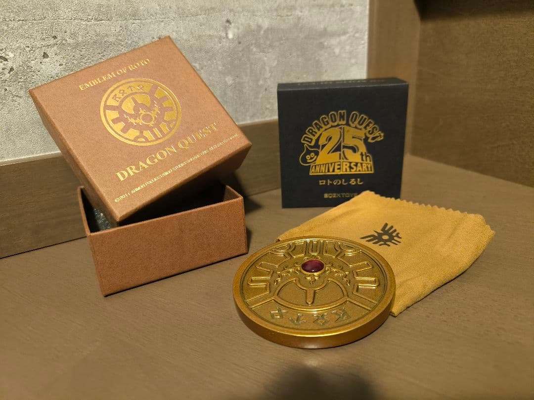 ドラゴンクエスト 25th ANNIVERSARY 1/1 ロトのしるし