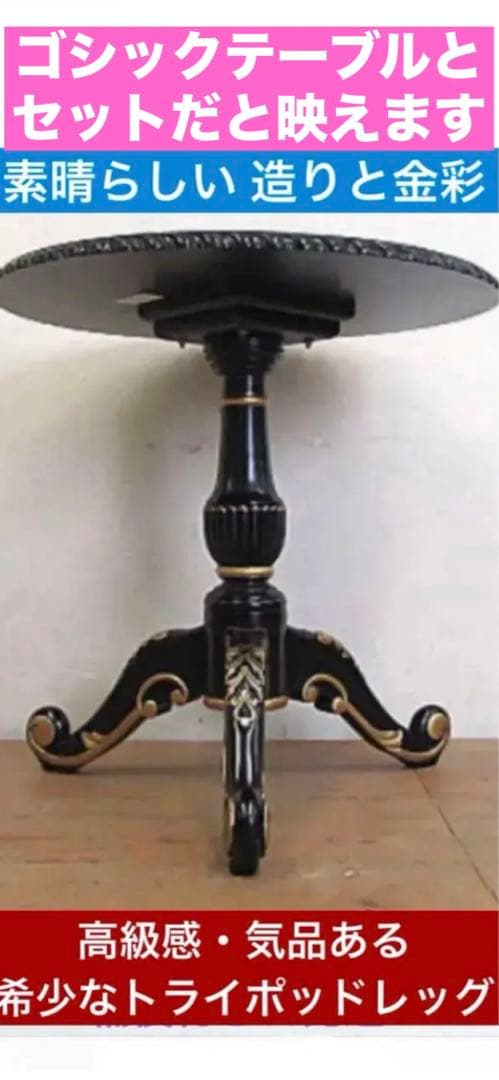 高級ベルベット 猫脚 アーム チェア♦️希少ブラック ゴシック♦️2脚