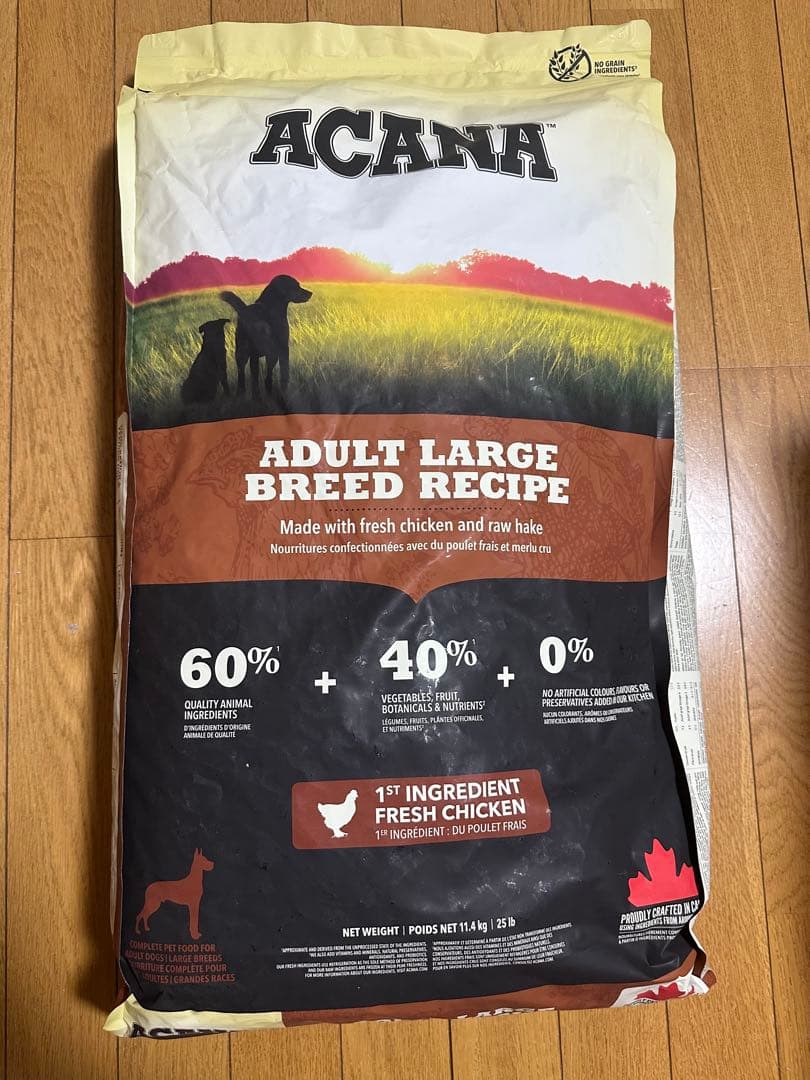 POCHI（ポチ） ザ・ドッグフード ベーシック ラム 3kg ドライフード