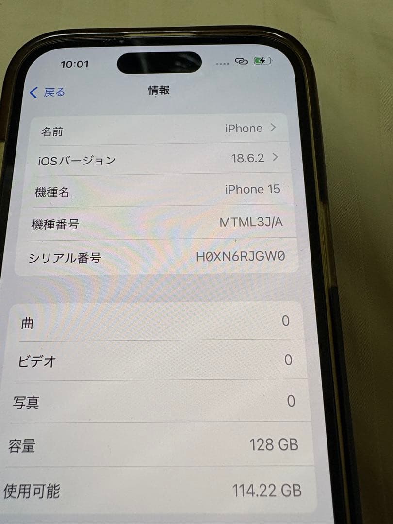 Apple iPhone 15 ホワイト 128GB