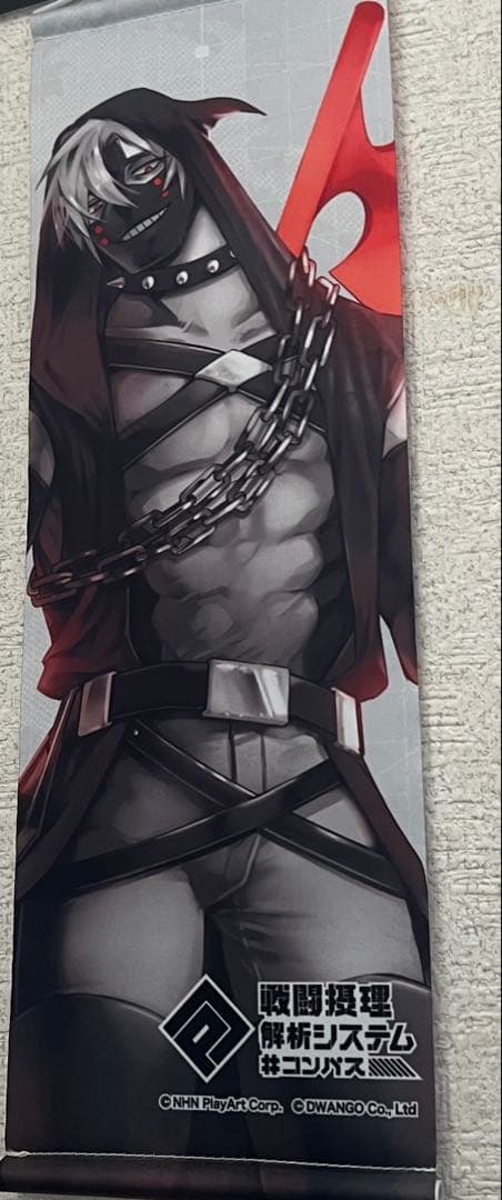 【#コンパス】13†サーティーン† グッズセット