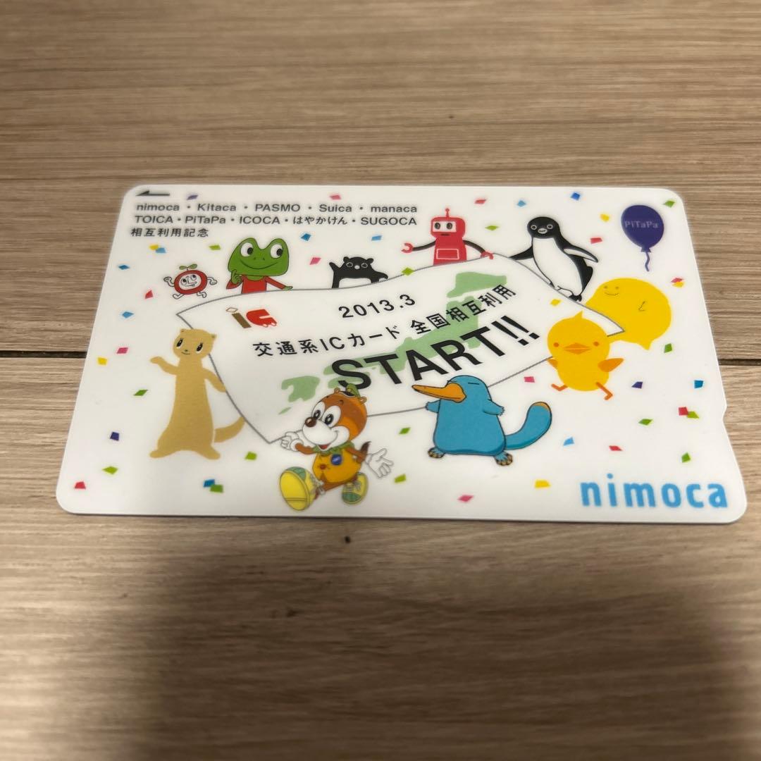 使用可能】nimoca 全国相互利用 交通系ICカード（台紙付）
