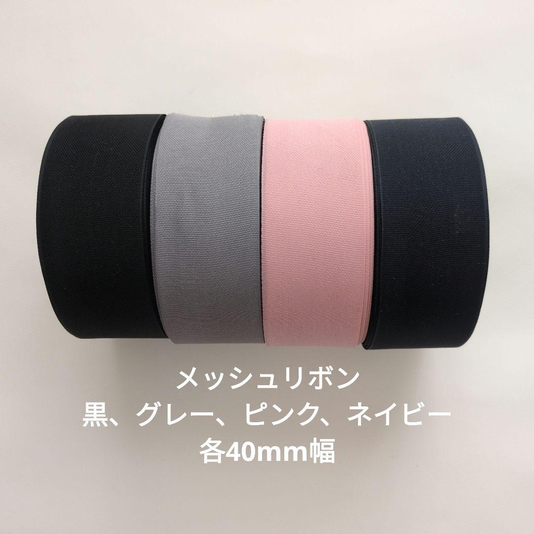 青山、MOKUBA、ペタシャム、メッシュ、キラキラブレード【計34種】