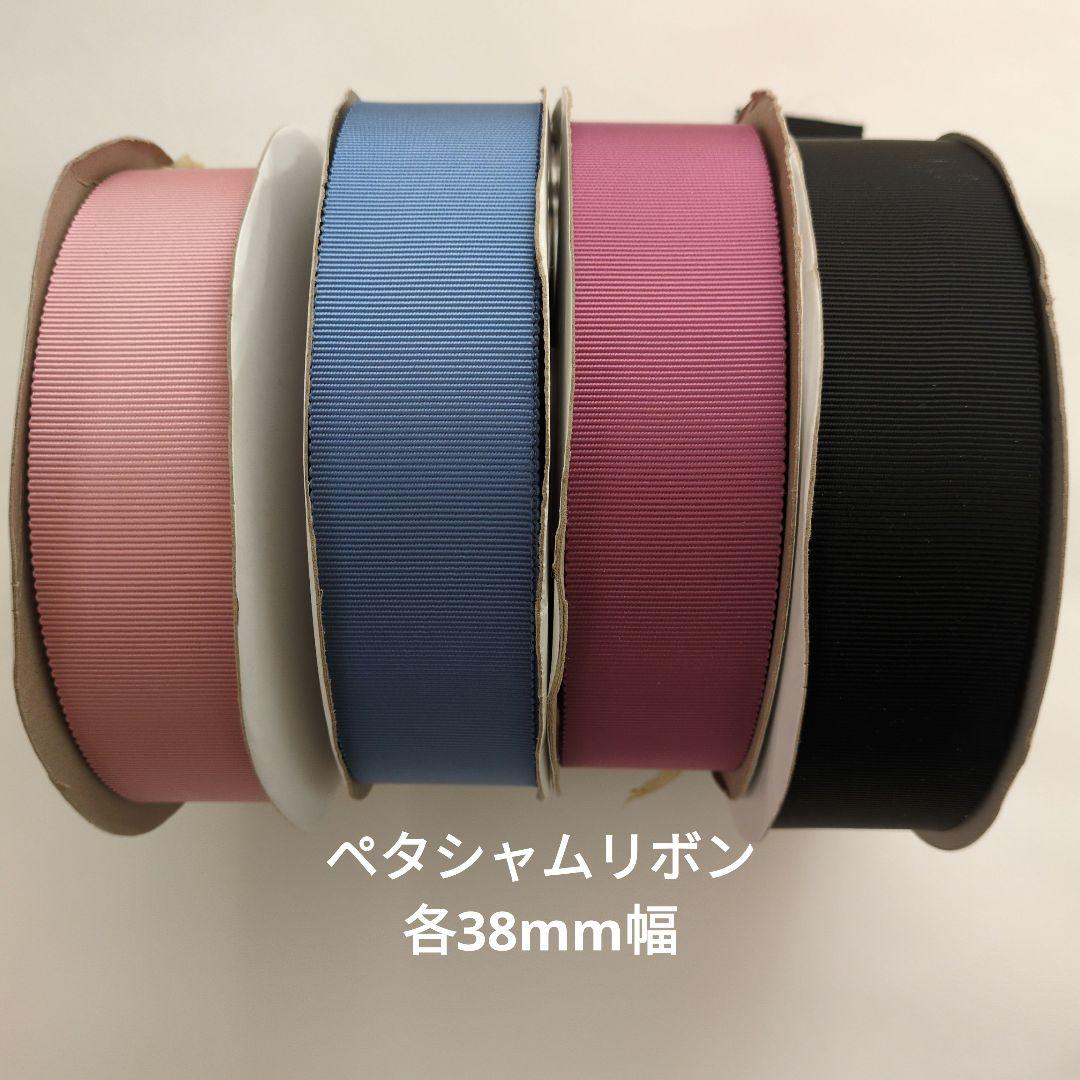 青山、MOKUBA、ペタシャム、メッシュ、キラキラブレード【計34種】