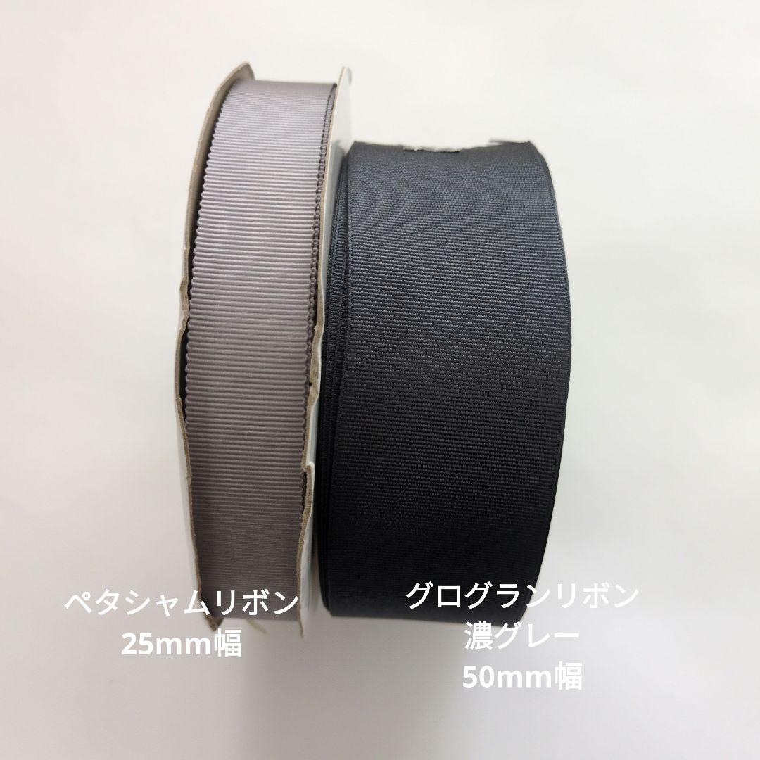 青山、MOKUBA、ペタシャム、メッシュ、キラキラブレード【計34種】