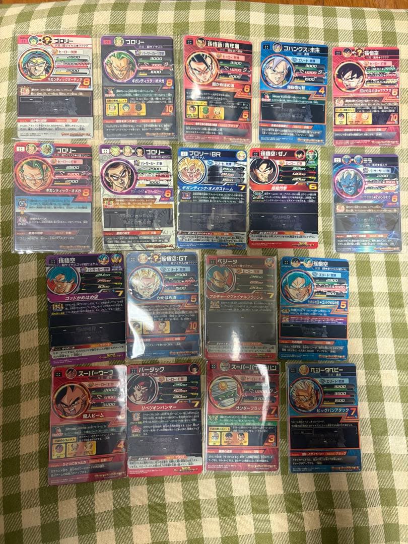 SDBH ドラゴンボールヒーローズ 引退品SEC UR 大量まとめ売り18枚