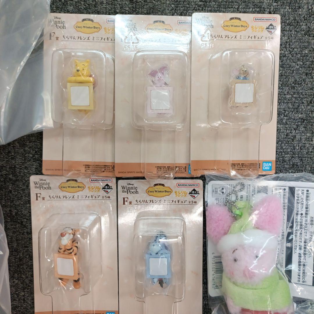 【値下げしました。】プーさん　一番くじ　まとめ売り（ラストワン含み）