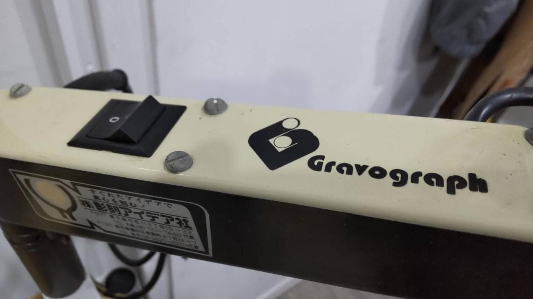 IM3：手動彫刻機（パンタグラフ） パンタグラフ 彫刻機 種文字付き