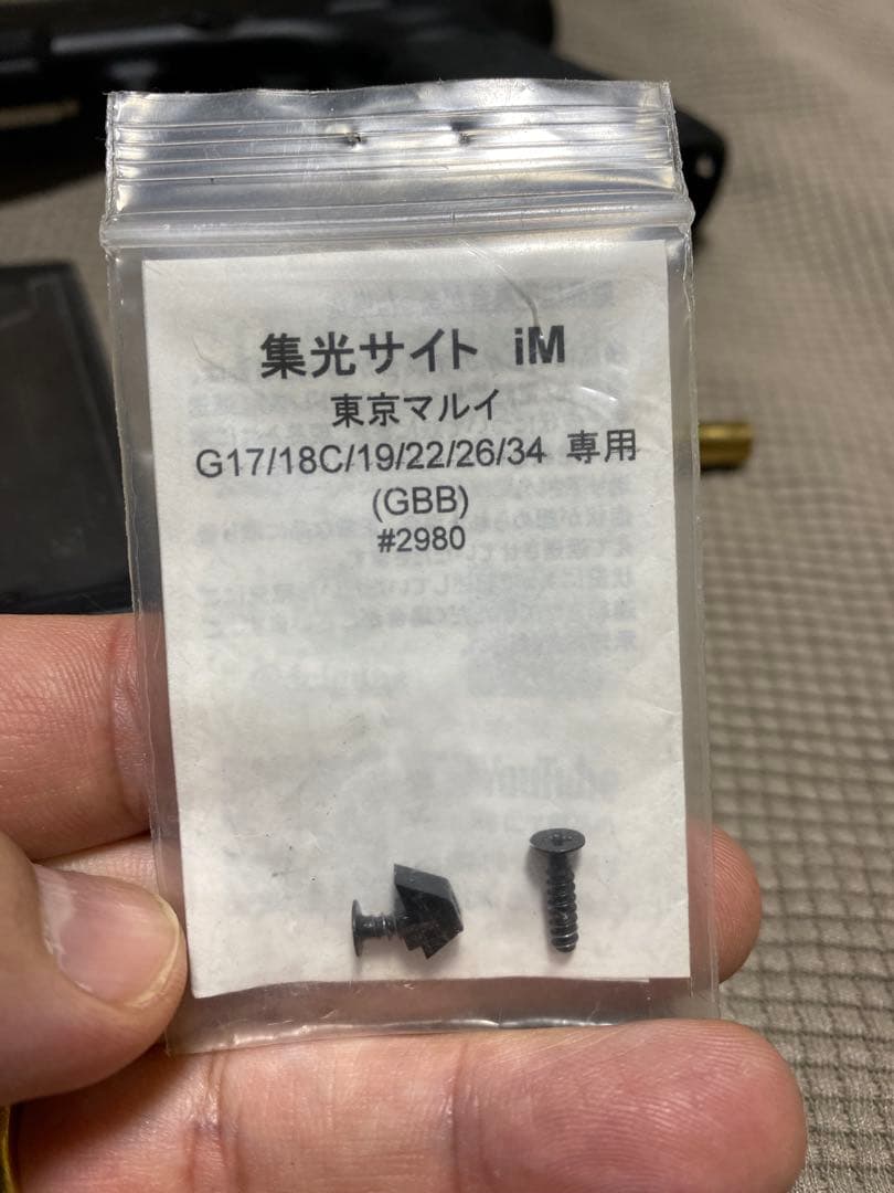 東京マルイGlock 19 ガスハンドガンマガジン2個付き