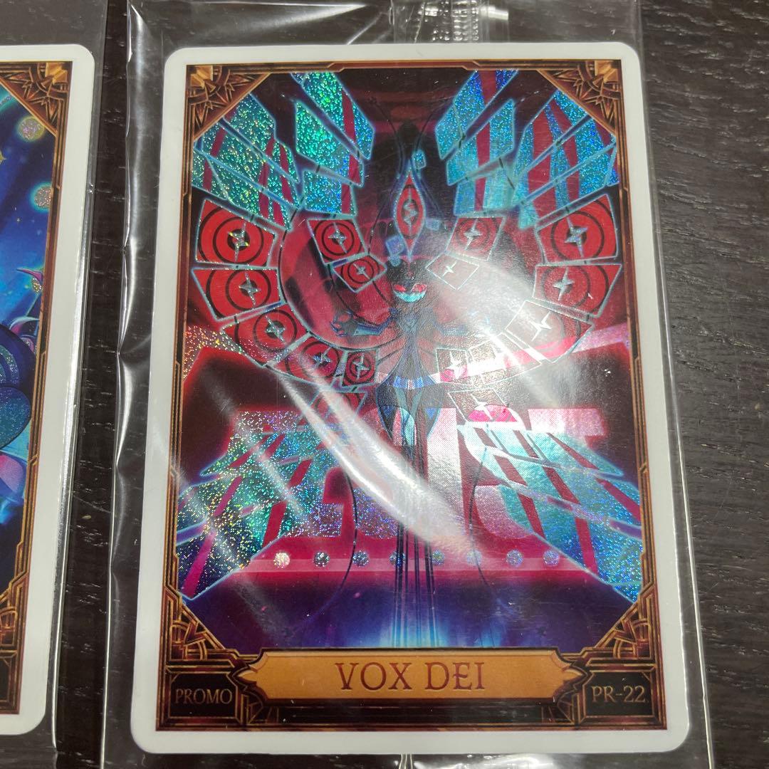 ハズビンホテル ヴォックス プロモカード PR-21 PR-22♯10 - メルカリ