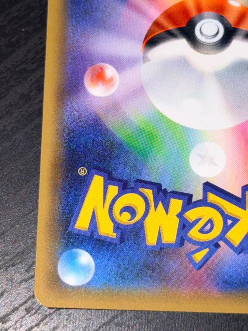 ポケモンカード　リーリエの全力 SR SM11b ドリームリーグ 068/049