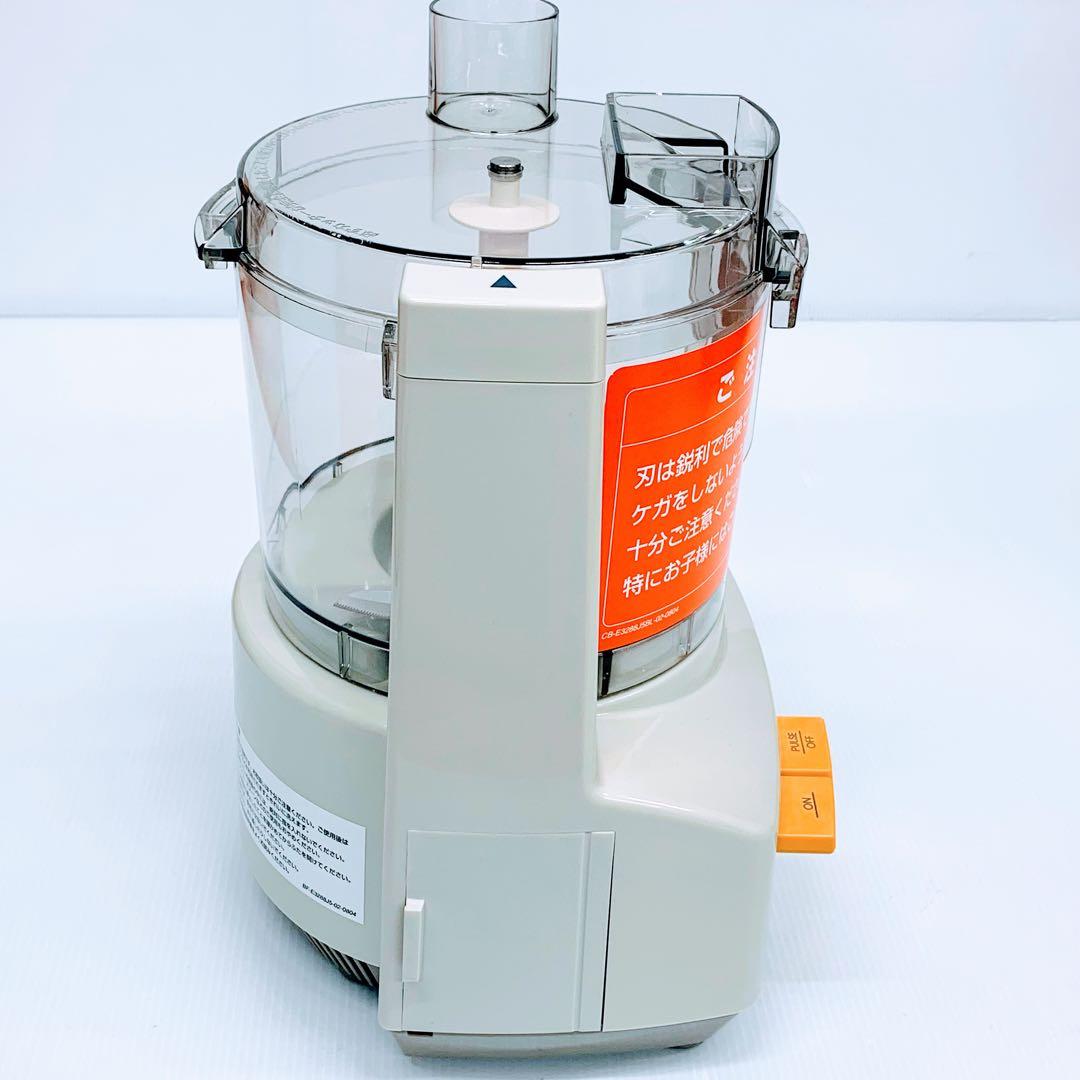 アムウェイ フードプロセッサー【新品未使用】
