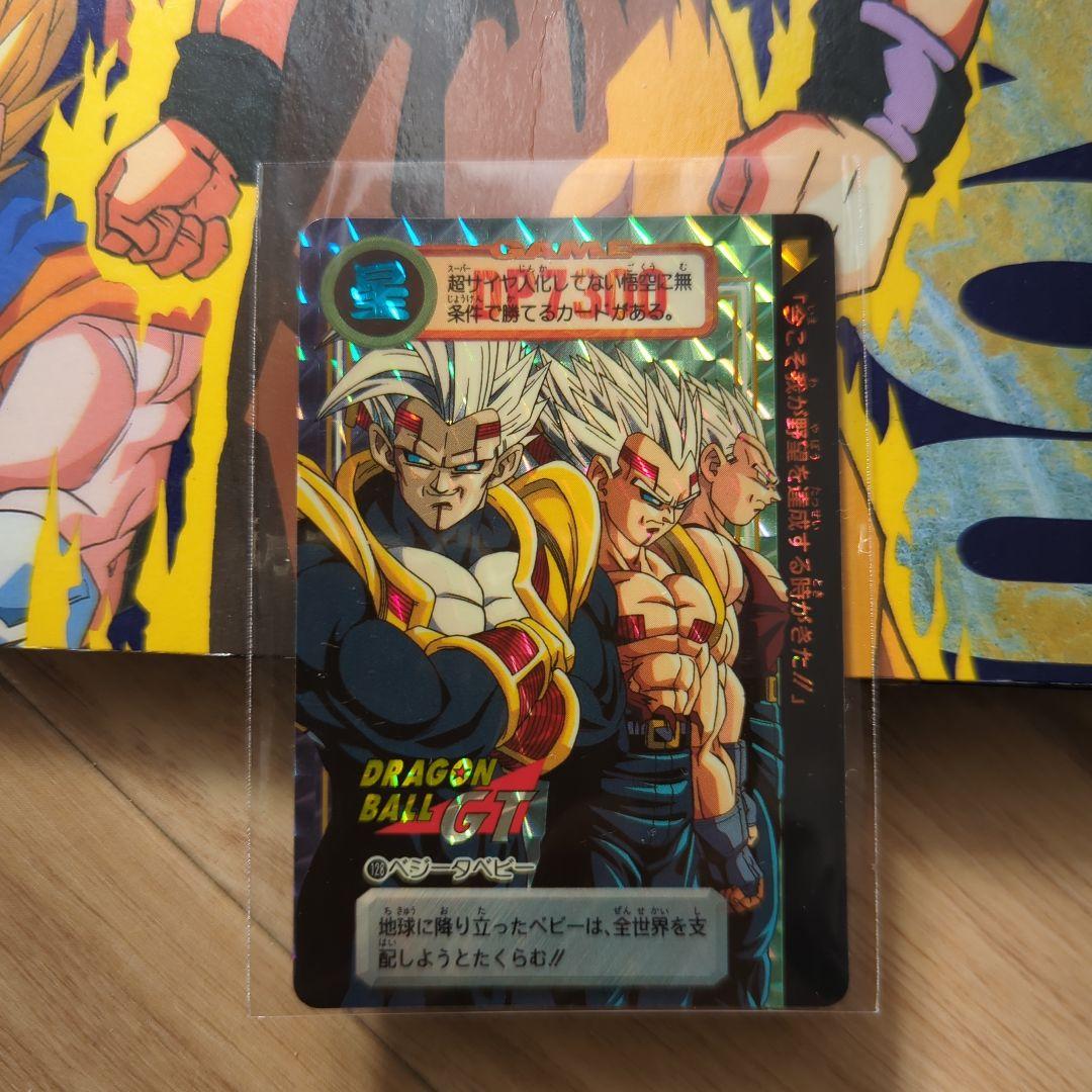 ④ドラゴンボールカードダス ④ドラゴンボールカードダス