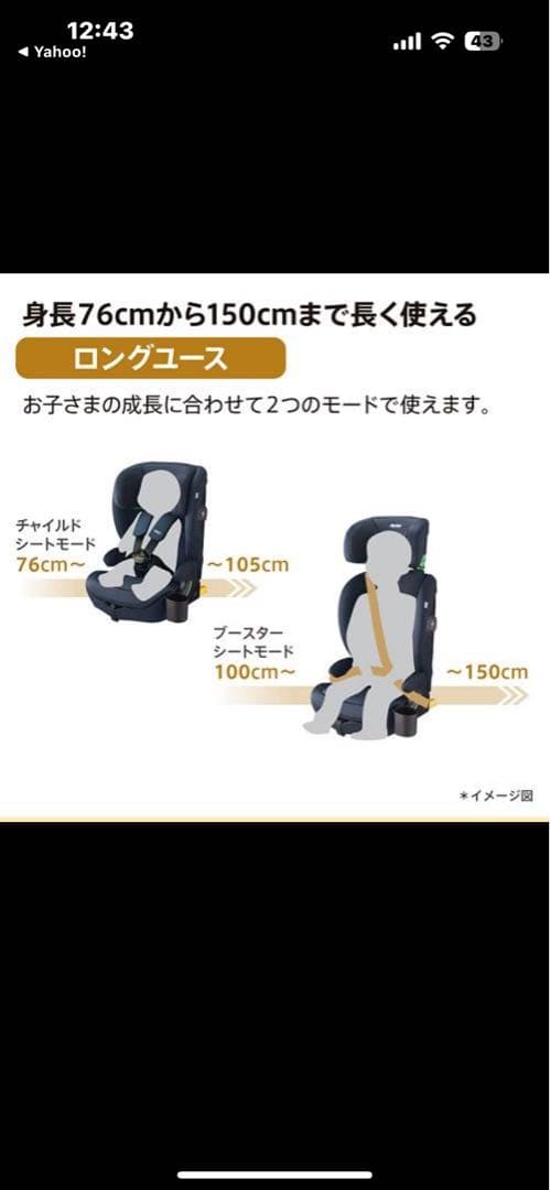 Aprica R129 リライド AB ネイビー