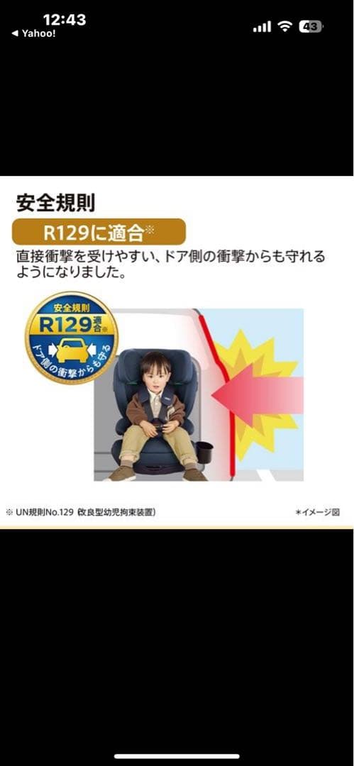 Aprica R129 リライド AB ネイビー