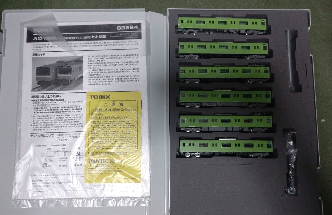 TOMIX 93594 201系　西日本30N更新床下混色
