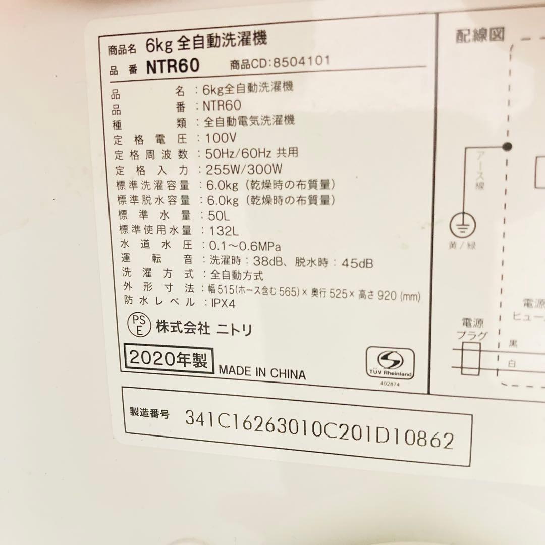 高年式美品一人暮らし家電セット❗️大阪、大阪近郊配送無料 D
