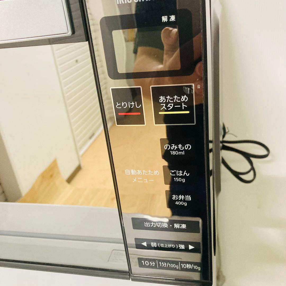 高年式美品一人暮らし家電セット❗️大阪、大阪近郊配送無料 D