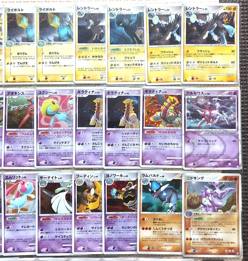 古ホロカード大量まとめ　138枚　ADV pt dp