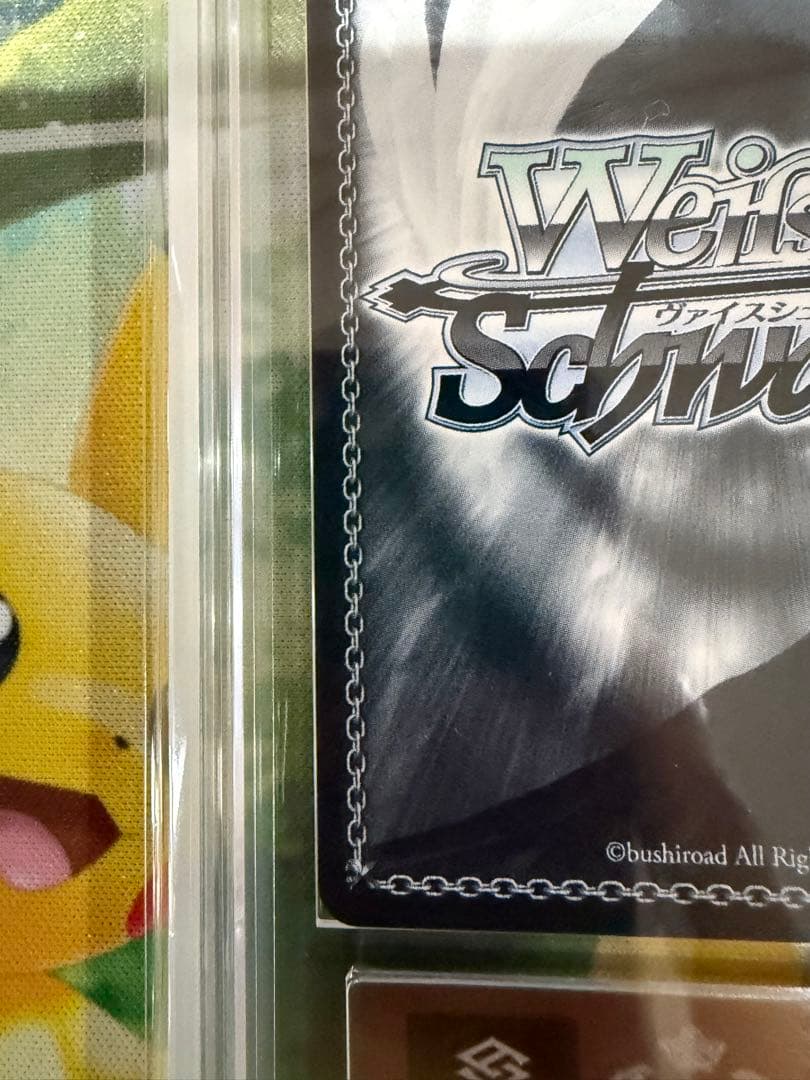 ワンピースマガジン クリアファイル2種セット ワンピース・マガジン