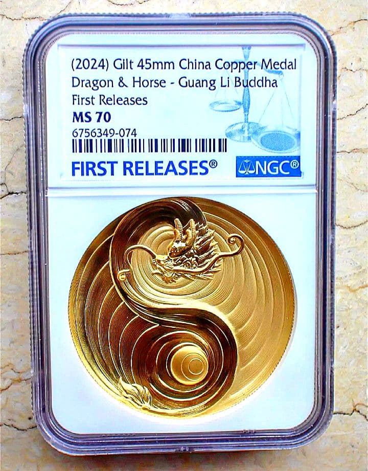 NGC MS70 最高鑑定 2024 世界 999枚 龍と馬 コイン メダル