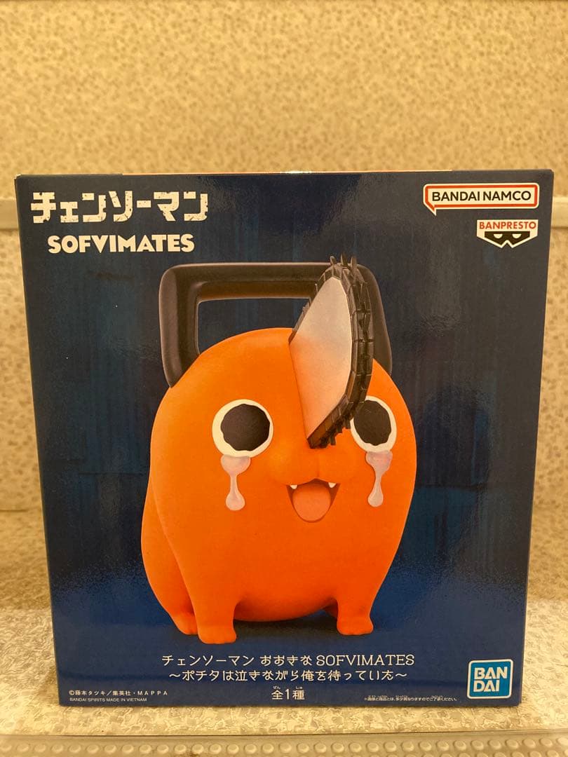 チェンソーマン おおきなSOFVIMATES ポチタは泣きながら俺を待っていた
