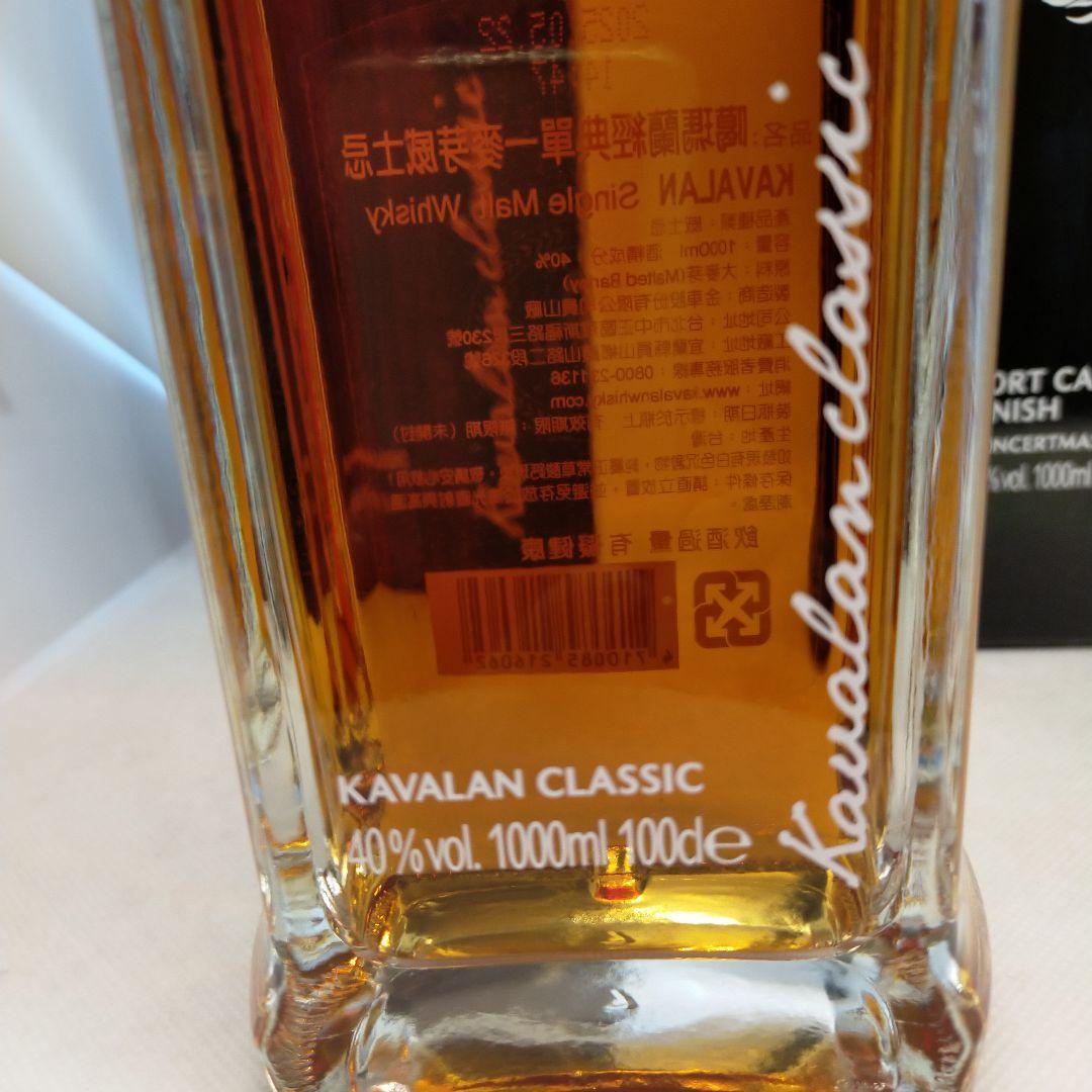 未開栓 カバランクラッシック○コンサートマスター ポートカスク