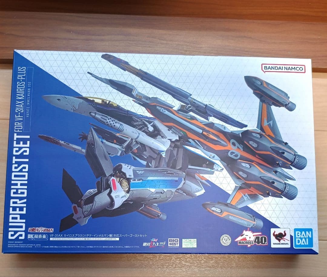 【フルセット】DX超合金 VF-31AX カイロスプラス ハヤテ機 全セット
