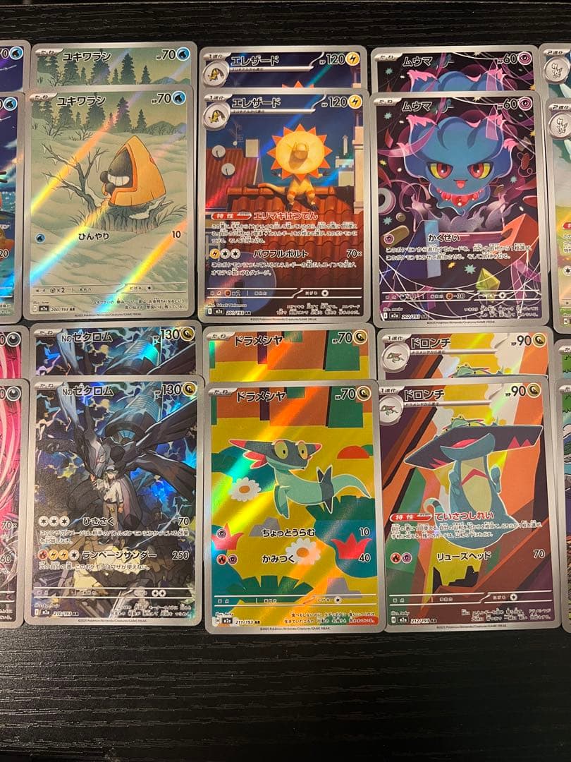 ポケモンカード メガドリーム AR 20種 コンプリート 2セット 計40枚