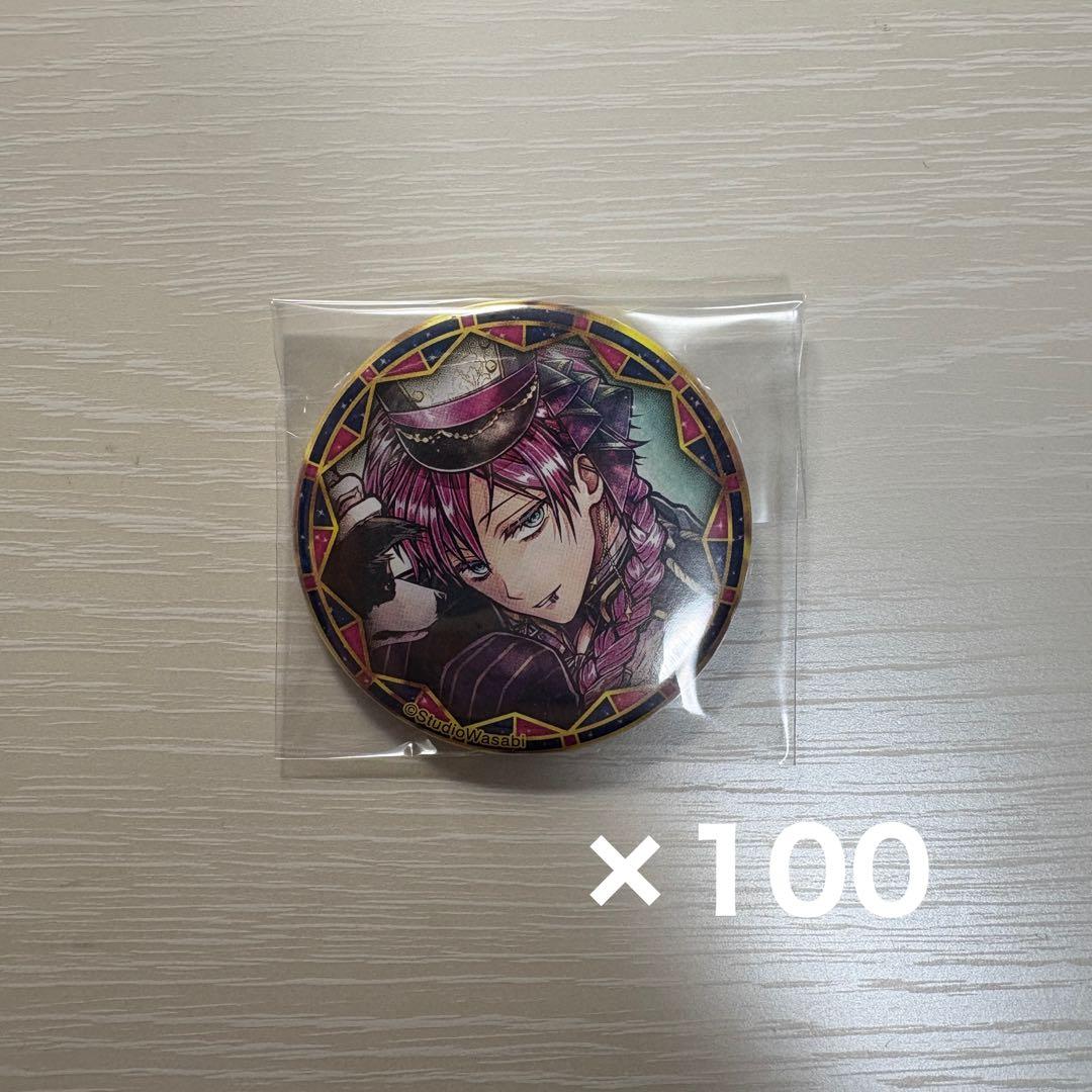 ラト・バッカ 2周年缶バッジ 100点 悪魔執事と黒い猫 あくねこ ラト・バッカ 缶バッジ 2周年 悪魔執事と