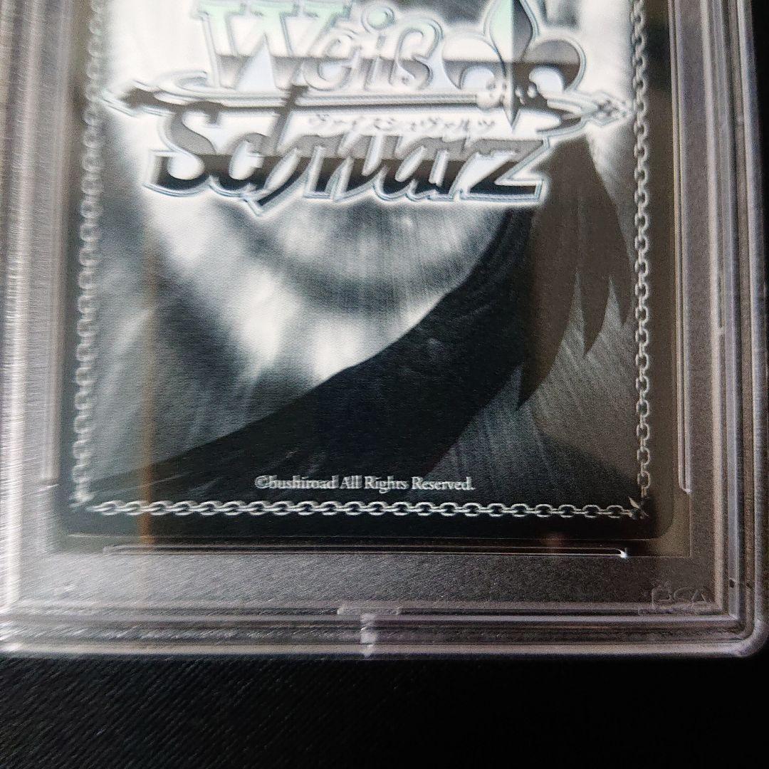 アイドルマスターシンデレラガールズ  城ヶ崎莉嘉 箱押しサイン psa8