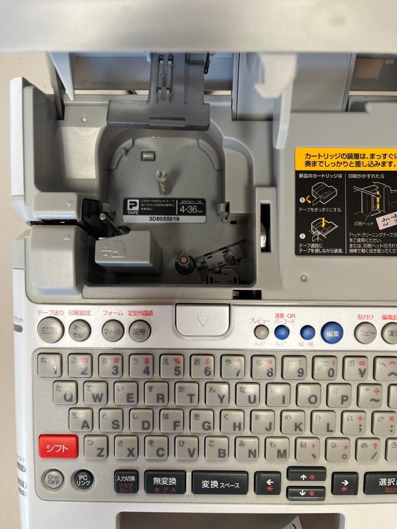 テプラPRO930本体と多色テープセット（新品&中古混合）