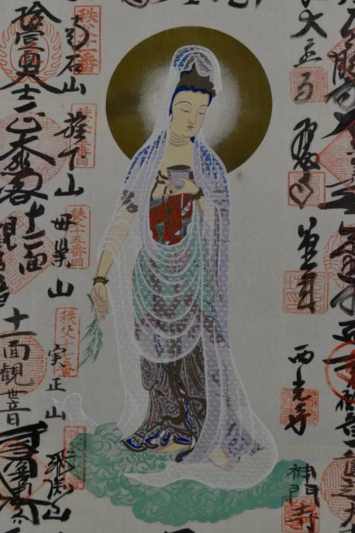 【真作】秩父三十四ヶ所霊場集印肉筆掛軸/仏事掛/掛軸/名家伝来/AA-459