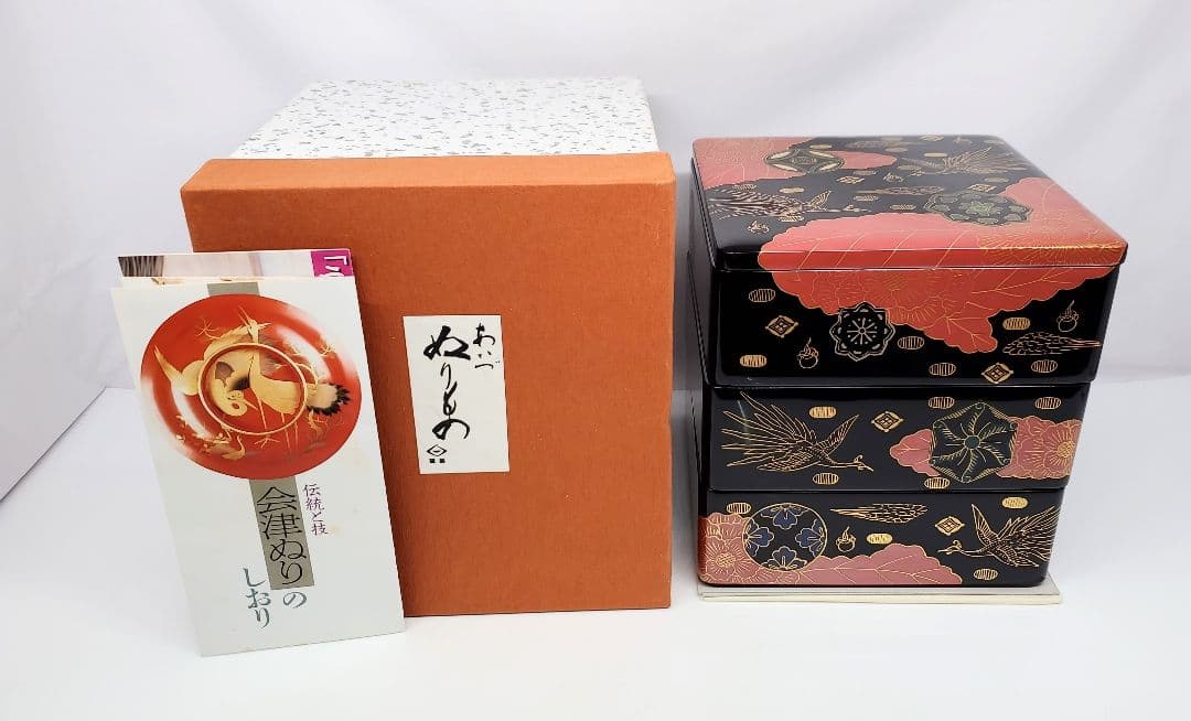 会津漆器 錦絵蒔絵 三段重箱】天然木製 白木屋漆器店 お重