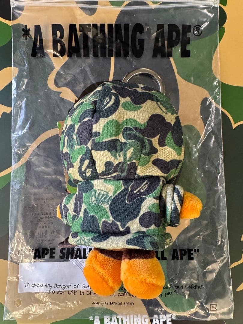 BAPEx Spotify x CAMO BABY MILO KEYCHAIN