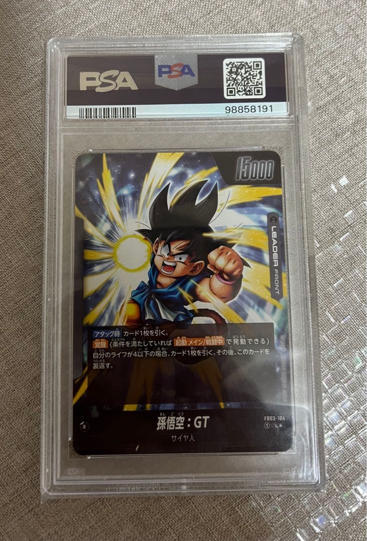 PSA10 孫悟空GT リーダーパラレル FB03-104