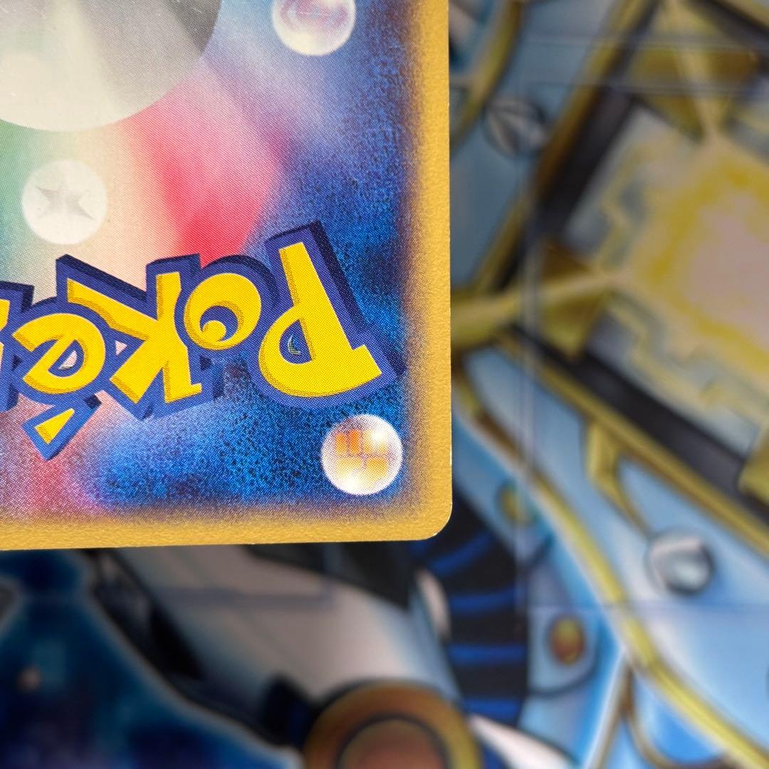 【美品】ブースター ★ 拡張パック第4弾 裂けた大地 017/088