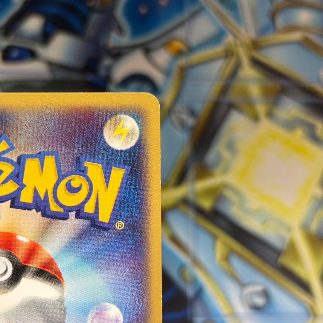 【美品】ブースター ★ 拡張パック第4弾 裂けた大地 017/088