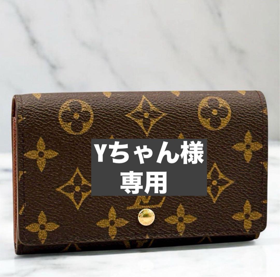 極美品 ルイヴィトン モノグラム トレゾール 二つ折り財布 小銭入れ カード 楽天市場】【新品】 ルイヴィトン ミニ財布 コインケース キーリング