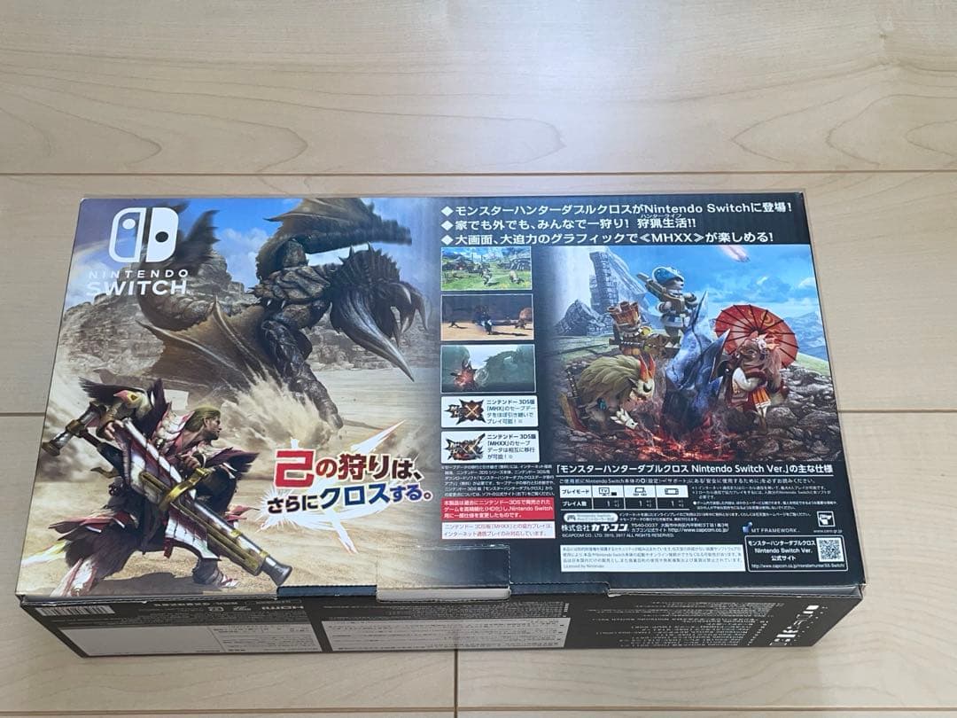 NintendoSwitchモンスターハンターXXスペシャルパック（ソフトなし）