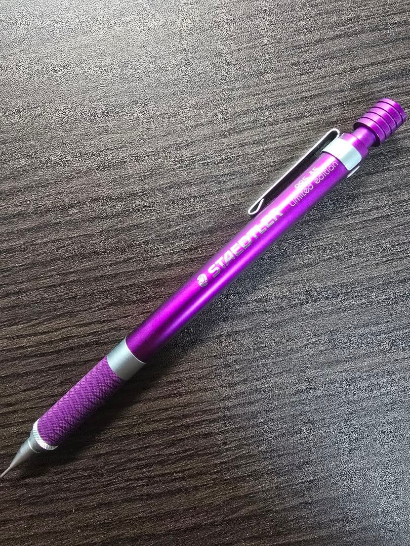 ステッドラー コーチャンフォー限定 紫 廃番 廃盤 ステッドラー