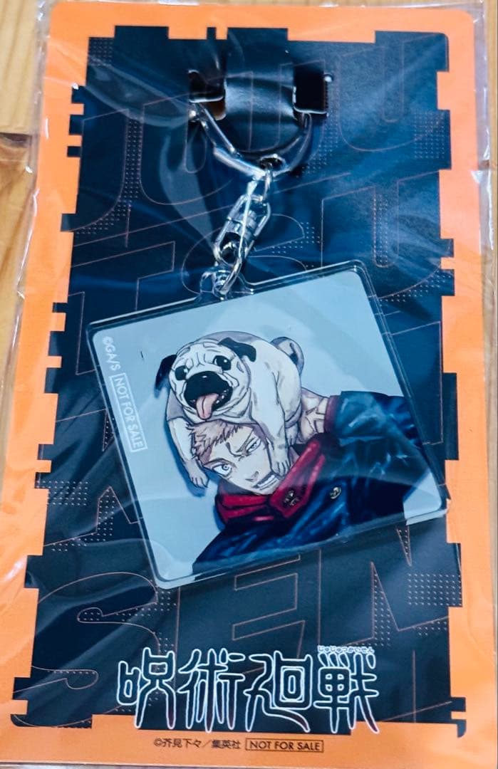 呪術廻戦 定期購読者限定 アクリルキーホルダーセット 限定