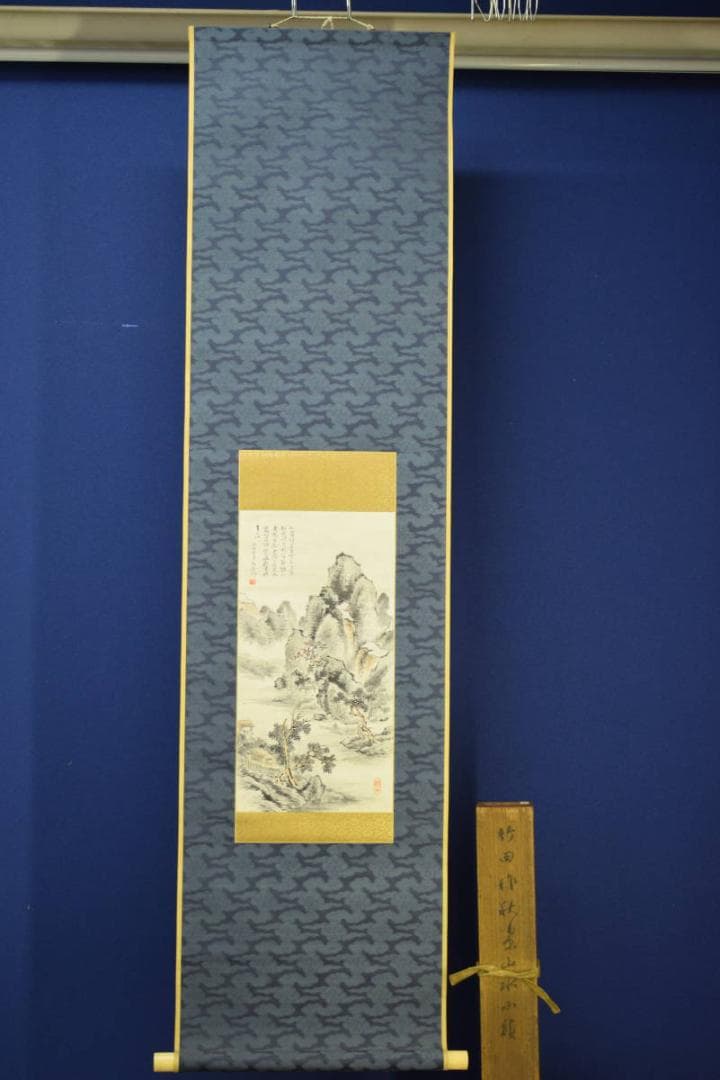 模写/田能村竹田/山水人物画賛/絹表装/南涯の桐極箱付/布袋屋掛軸HF-794