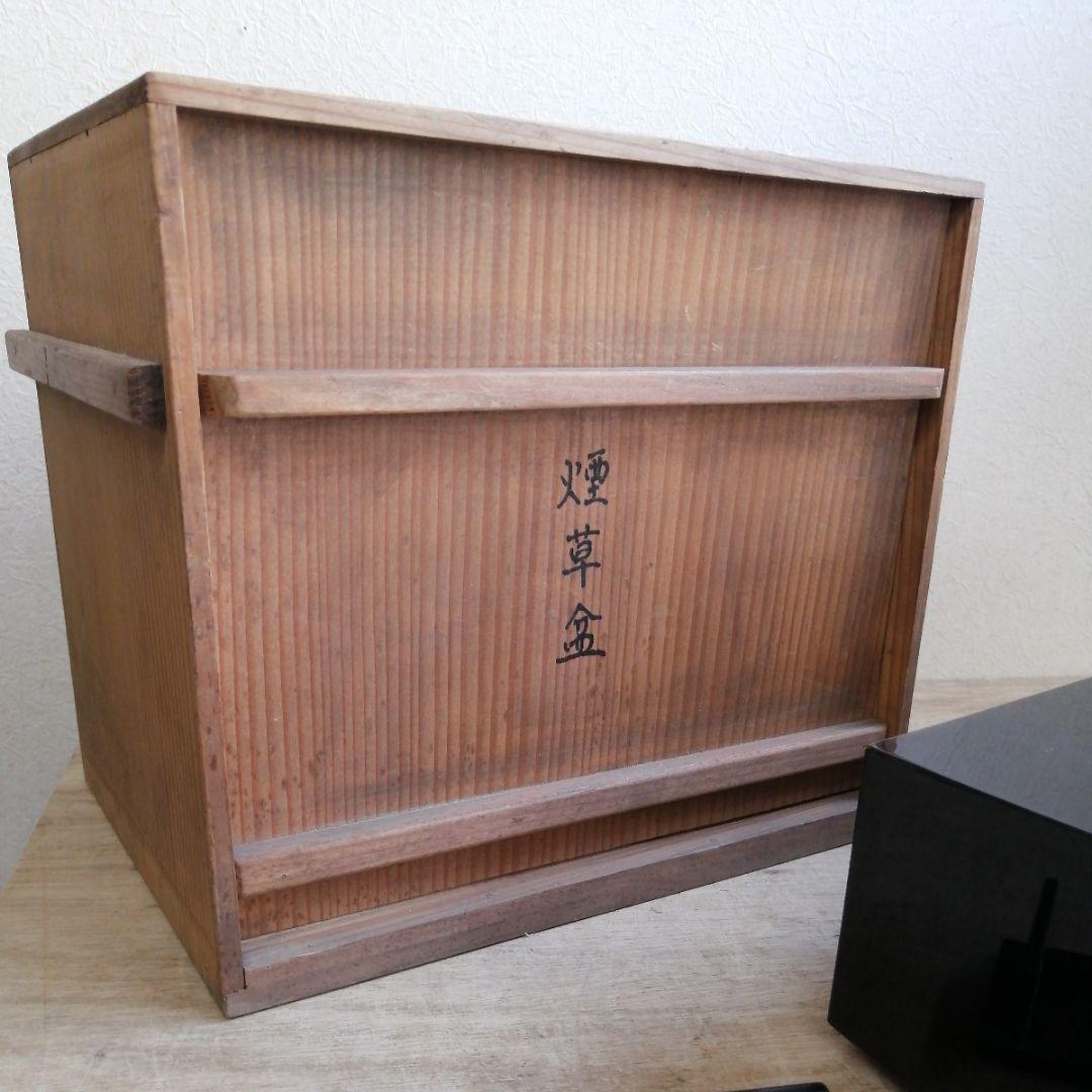 骨董　煙草盆　真塗　木製　漆　漆器　茶道具　茶道　２つ　木箱