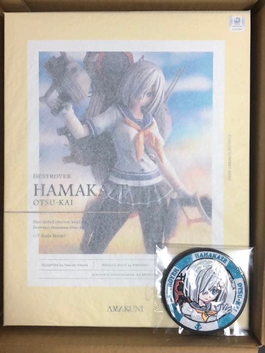 黒色陶器製丸型花瓶 花入れ 花器 創玄窯 篠原雅士 華道創心流 家元