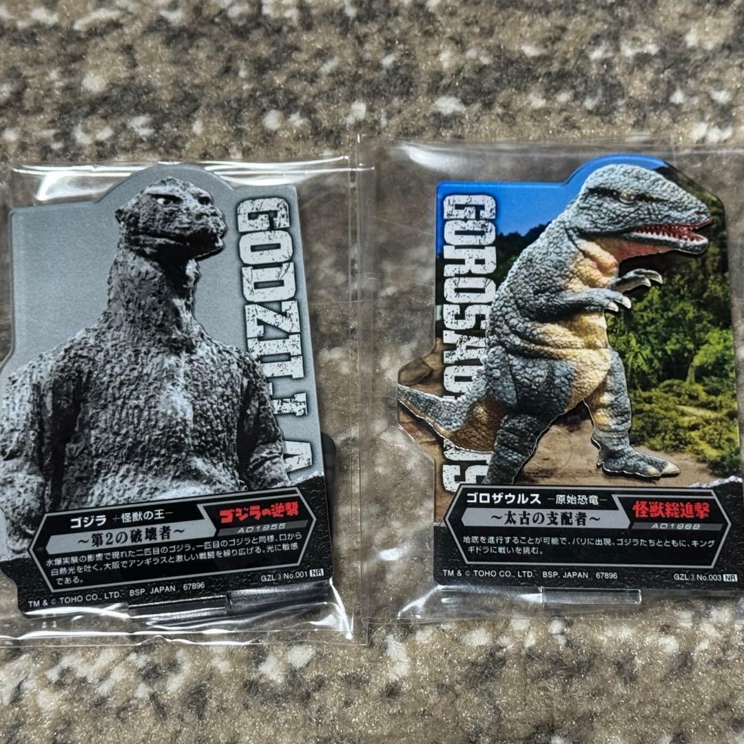 一番くじ　ゴジラ　D賞　メカゴジラ　1975 フィギュア　MONSTERLISE