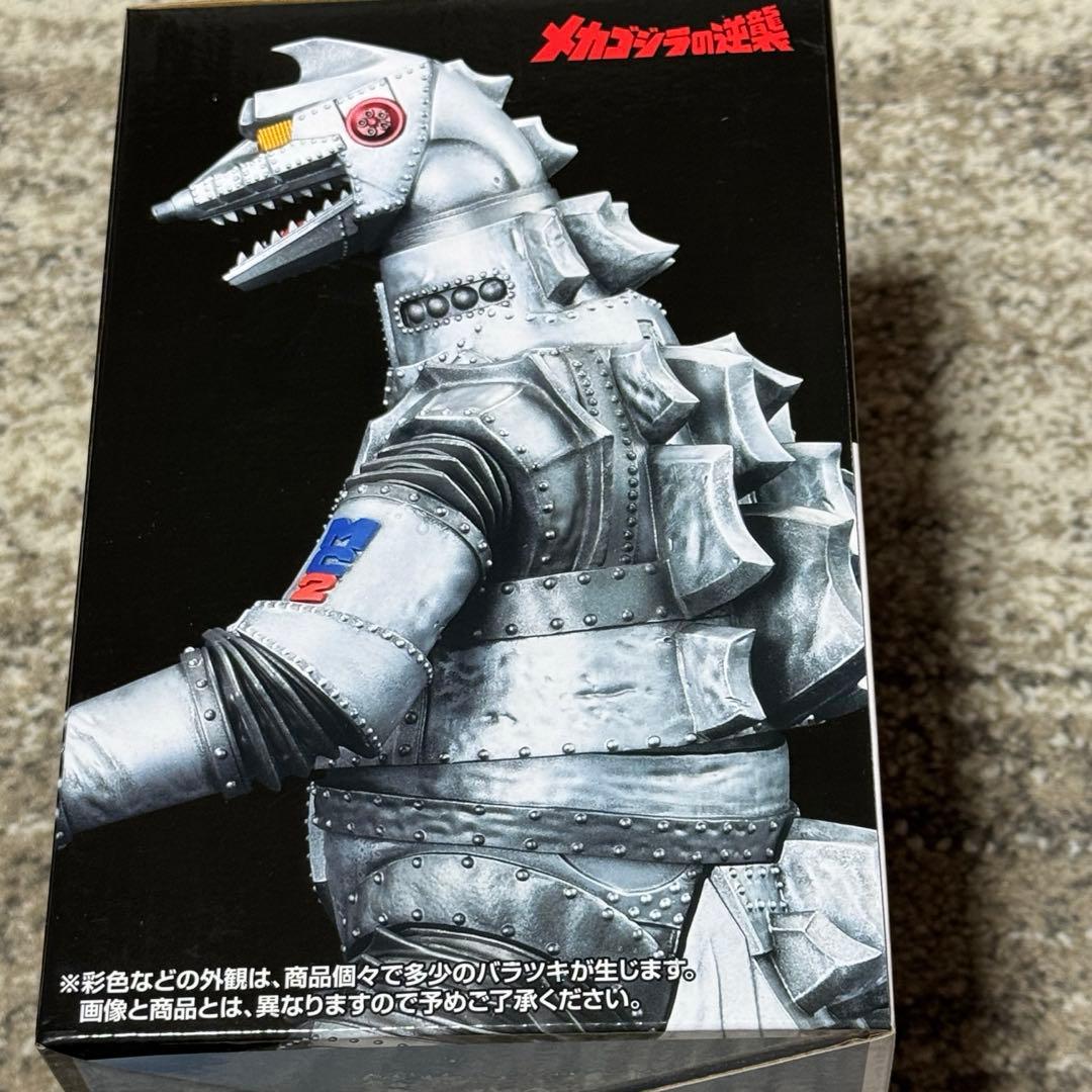 一番くじ　ゴジラ　D賞　メカゴジラ　1975 フィギュア　MONSTERLISE