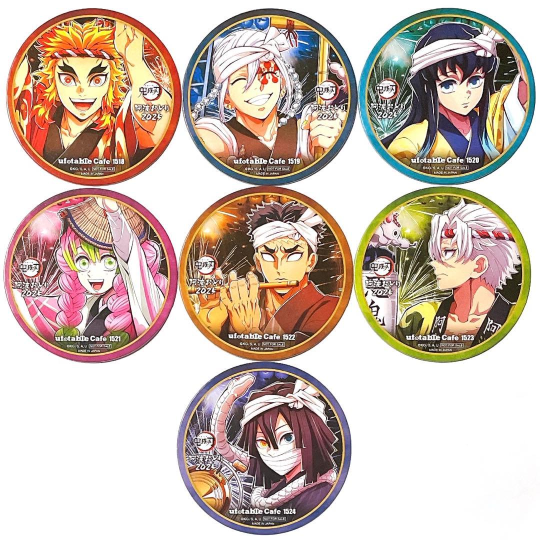 鬼滅の刃 干支 阿波おどり コースター B コンプリート 炭治郎 禰豆子