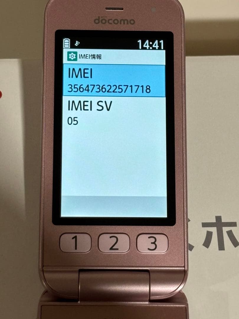 お 得 な 通販 サイトスマホ・タブレット・パソコン - docomo ドコモ