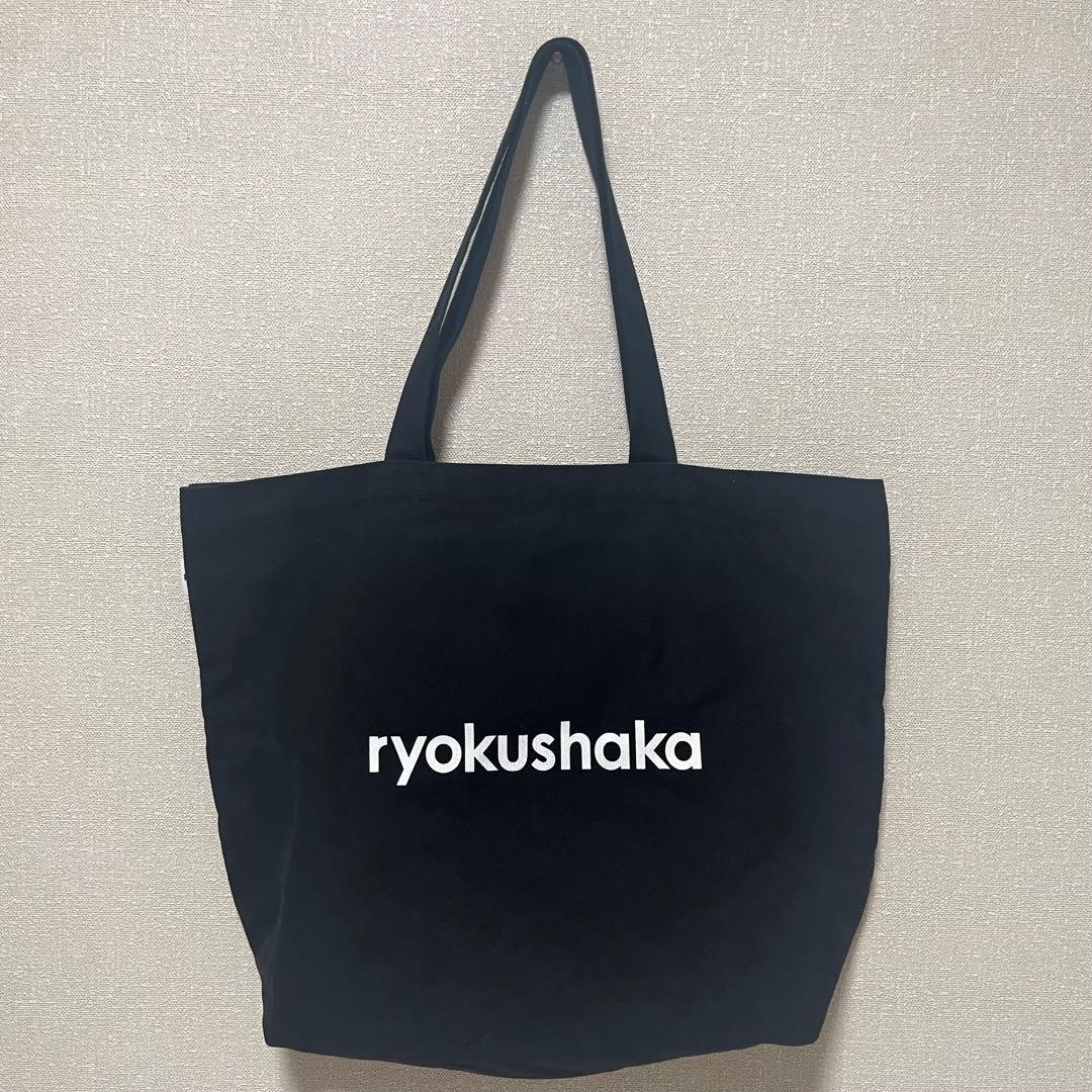 緑黄色社会 × Niko and… コラボトートバッグ - メルカリ